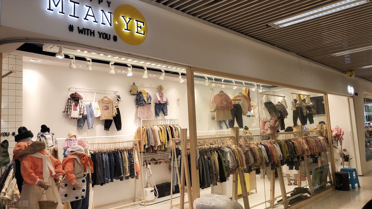 开童装店一年赚三万该坚持下去吗,开童装店一个月的成功案例