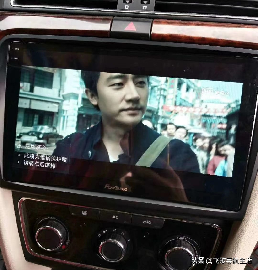 飞歌gs2智慧版改装,飞歌gs2老款能升新款吗