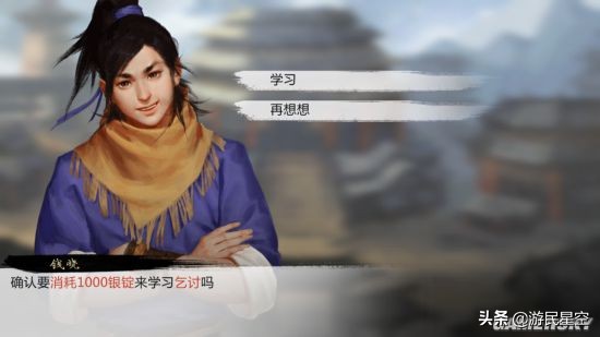 《我的侠客》评测:“不自由毋宁死”的武侠模拟器