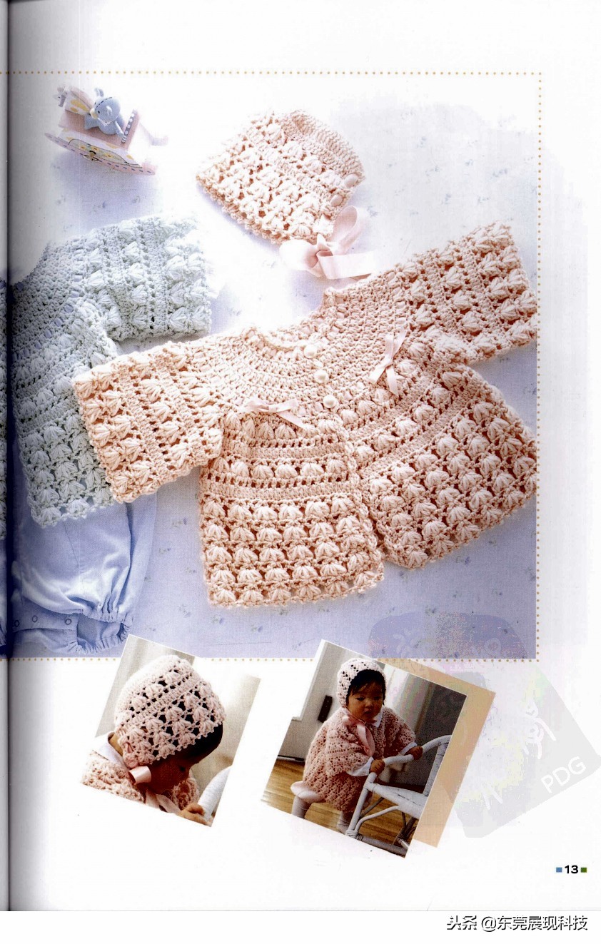 钩针编织教程宝宝衣服新款,手工钩针钩织宝宝毛衣图解