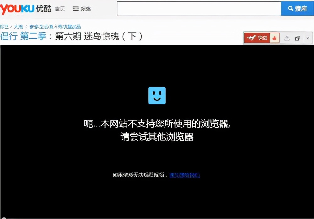 爱奇艺收费视频破解,爱奇艺破解方法