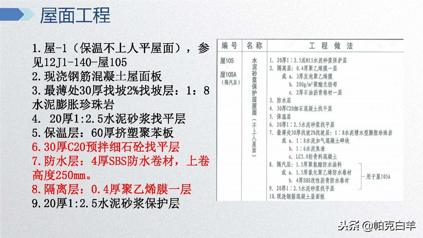 广联达电力计价软件视频教程,广联达计价软件及应用教程