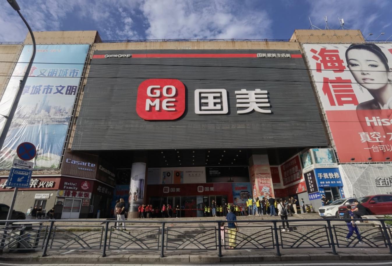 一家店撼动一座城,一家店一座城