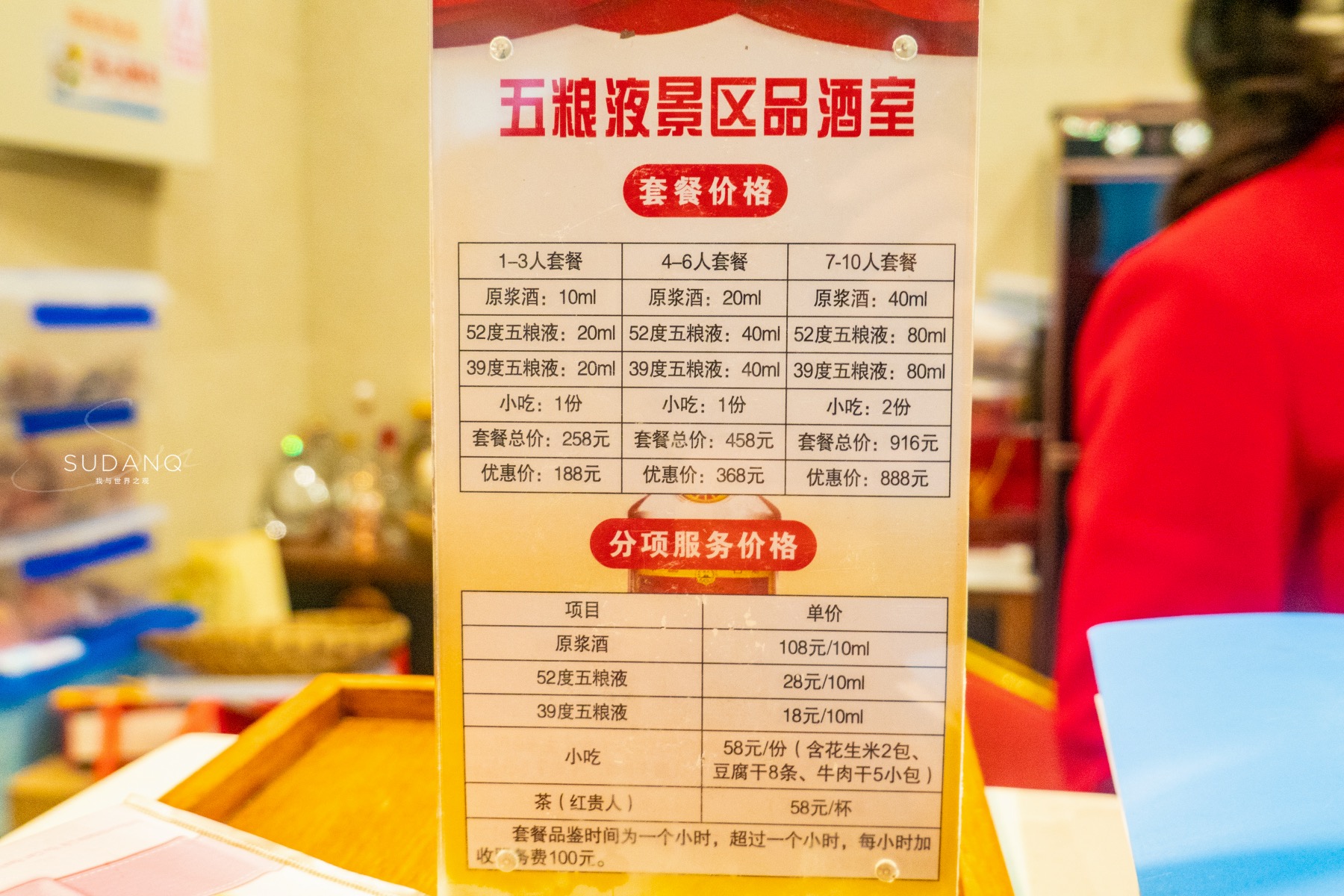 一杯原浆酒108元！四川宜宾令人沉醉：不愧是酒都