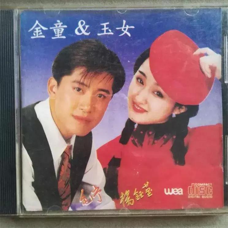 搞cp和谈恋爱有区别,谈恋爱真有嗑cp那么甜吗