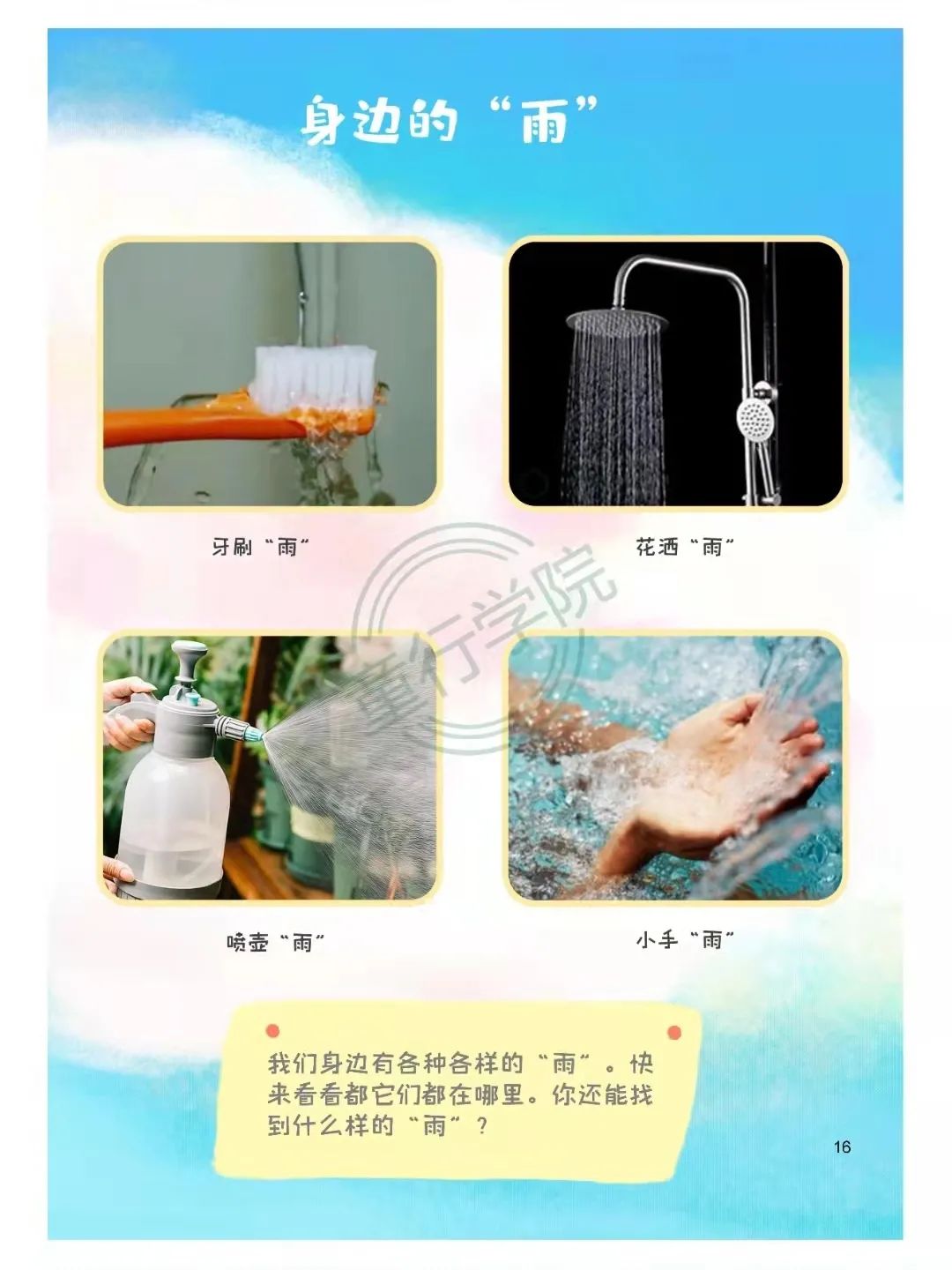 怎样让孩子爱上做手工,牛顿的手工制作