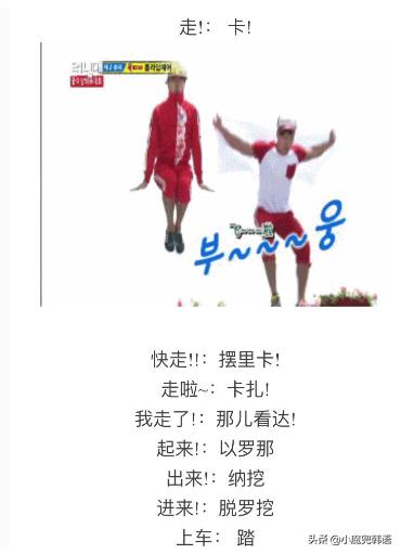 runningman成员名字韩语,runningman成员韩语名字