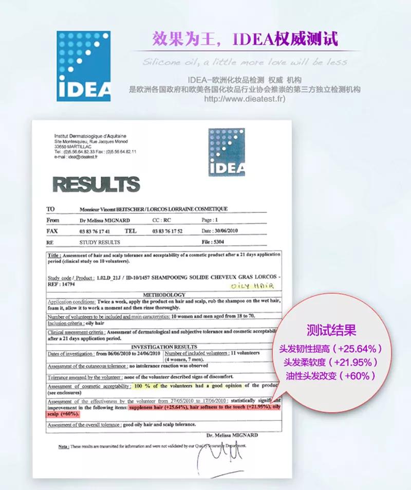 Dior、娇兰生产商做了一块洗头皂，100%天然原料，生发更护发