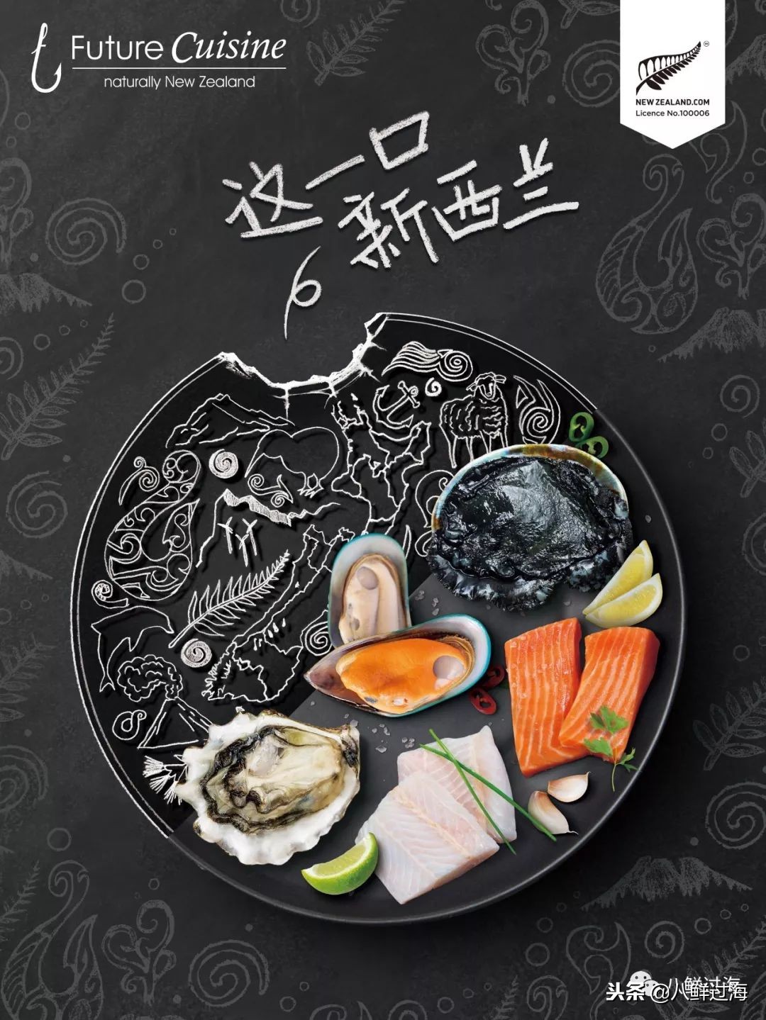 引入活青口贝、鲜帝王鲑,新西兰海产出口商的新生力量!