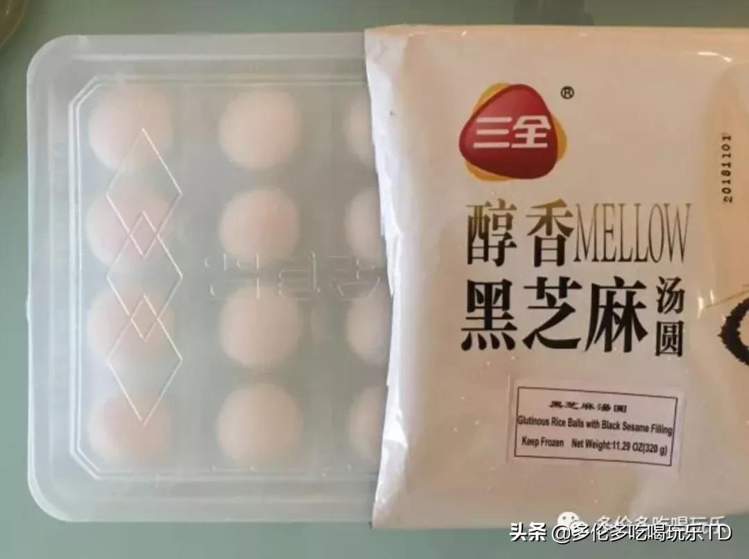 历时4小时豁出命吃掉多伦多超市16种汤圆的精华测评