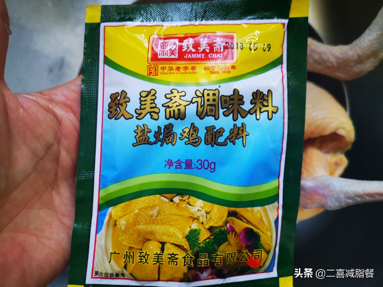 中秋节的硬菜,中秋节家宴硬菜