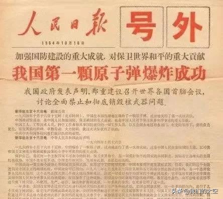 邓稼先离世前对妻子说的话,邓稼先离世前视频