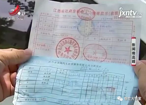 车辆被拖走一个月还没还款,车子被拖走需要交多少钱南昌