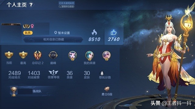 峡谷“绝密寻人”连招，对局一次就记住：路过的人再也不会丢失