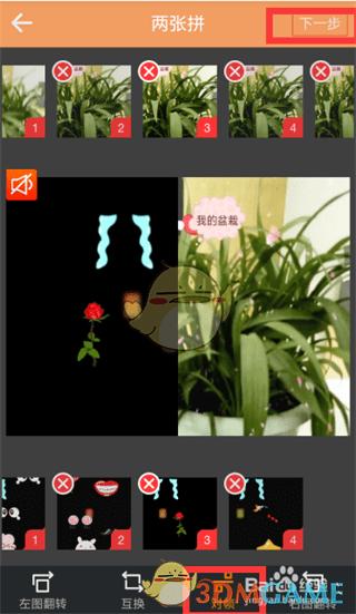 快手视频怎么制作剪辑拼接,快手多个视频剪辑合成一个视频