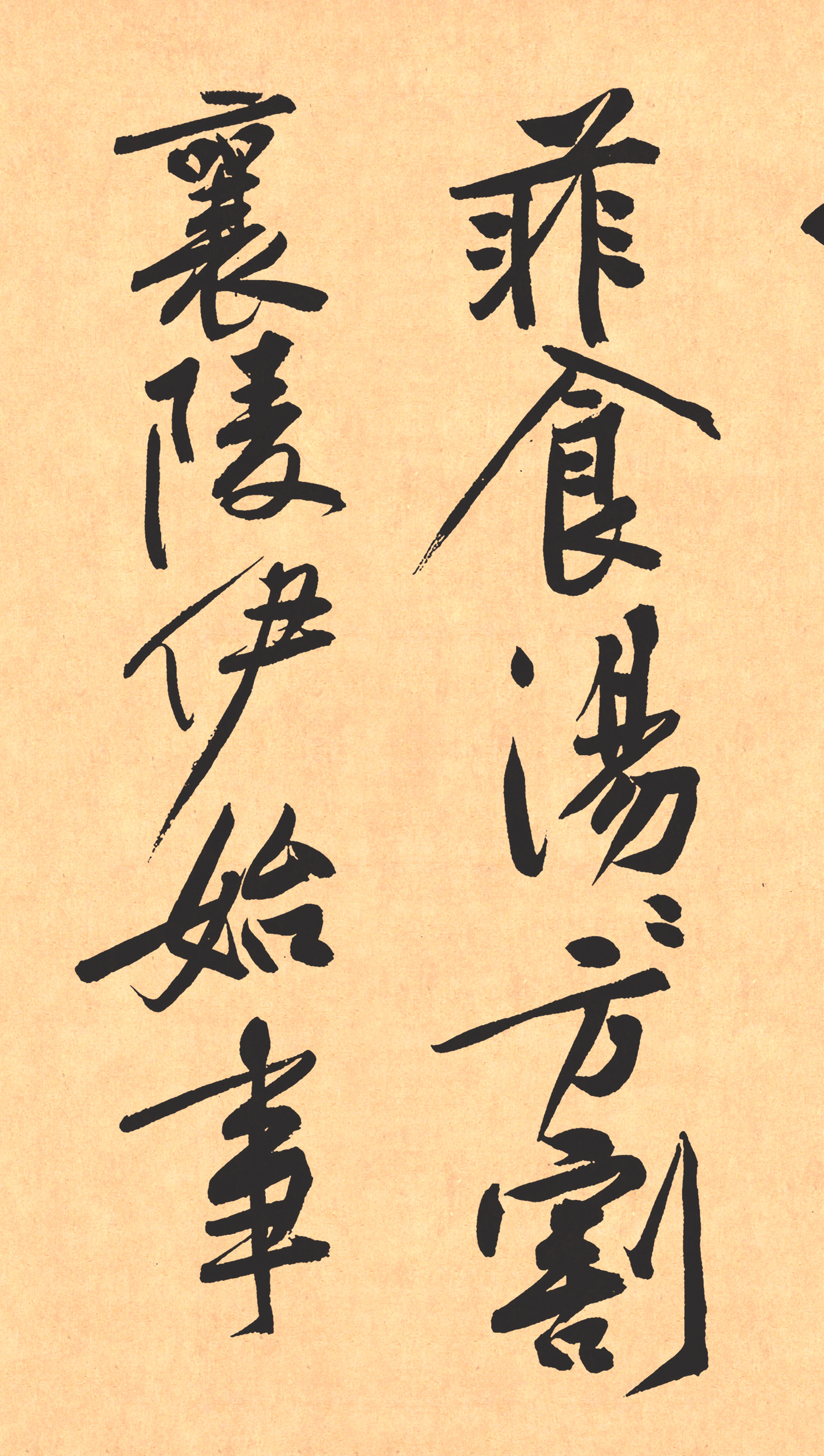 黄庭坚书法砥柱铭及译文,黄庭坚砥柱铭长卷高清全图