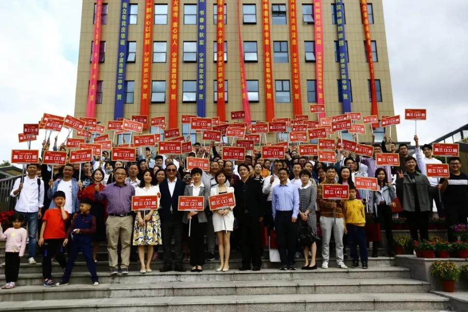 宁波市李惠利学校,宁波市李惠利中学简介