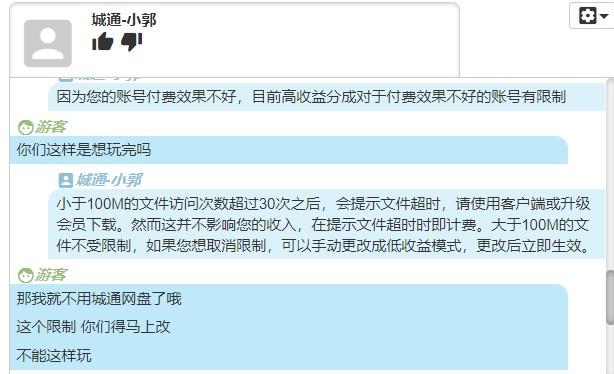 网盘倒闭了咋办,倒闭的网盘公司