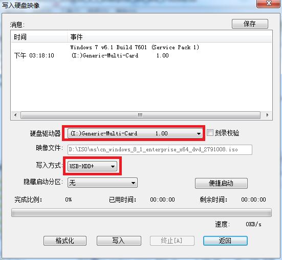 u盘安装win10系统教程联想电脑,u盘安装win10系统教程最新