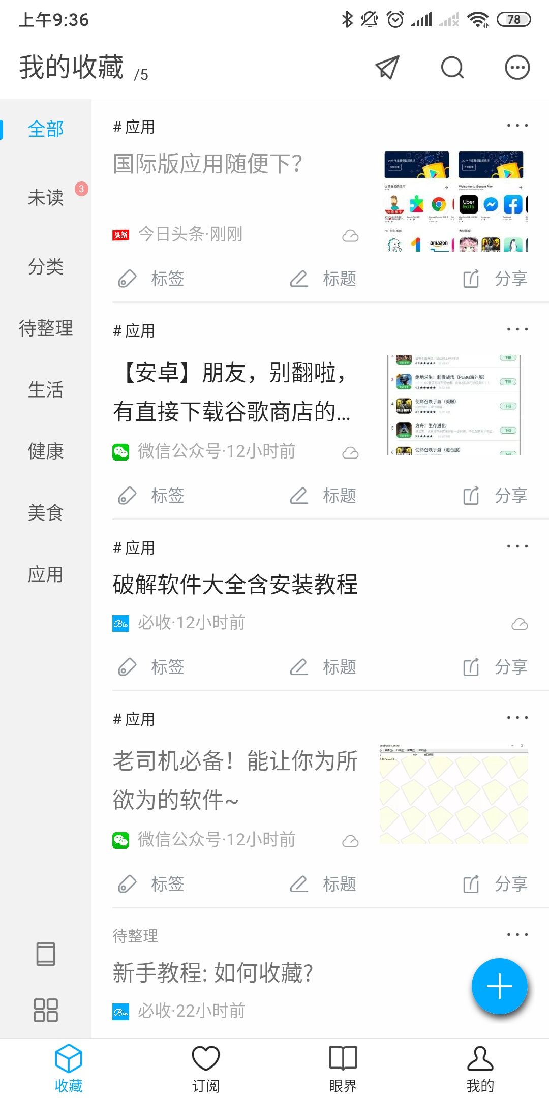 瀹夊崜蹇呰app鎺ㄨ崘,蹇呭壀app瀹夊崜瀹樻柟涓嬭浇
