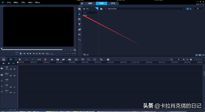 corelvideostudio,会声会影2020旗舰版
