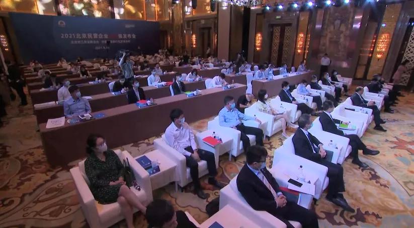 多维荣登“北京民营企业社会责任百强”第25位