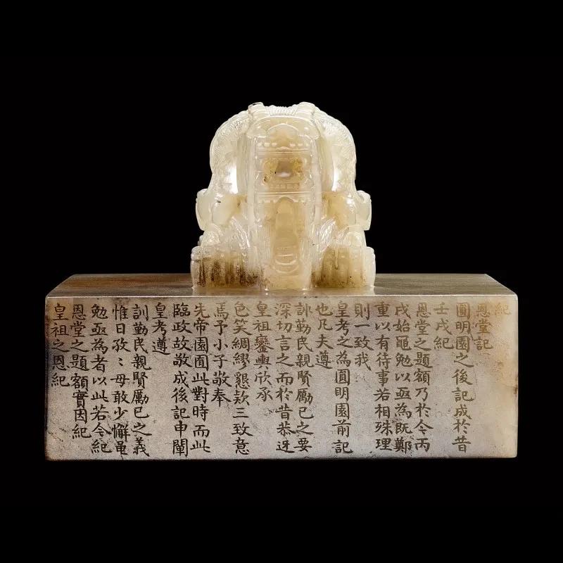 香港苏富比乾隆御览之宝,香港苏富比三件乾隆玉玺