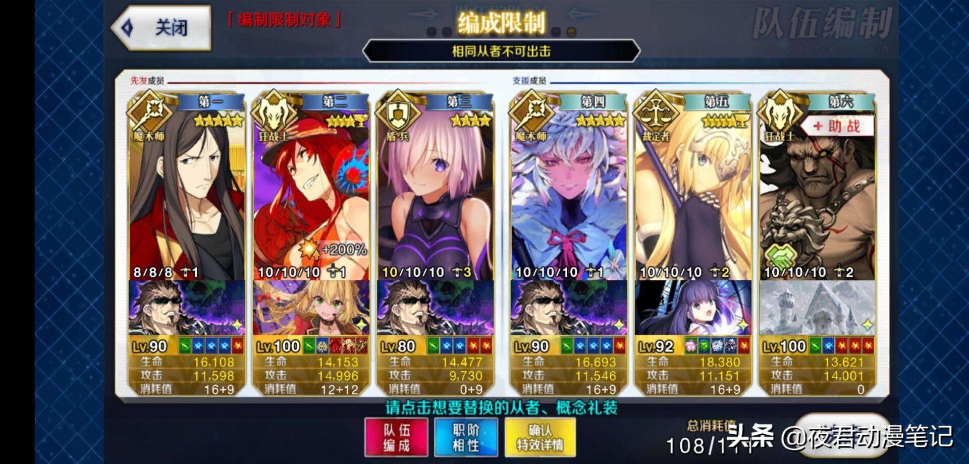 闪闪祭alter教学,fgo闪闪祭难度排行