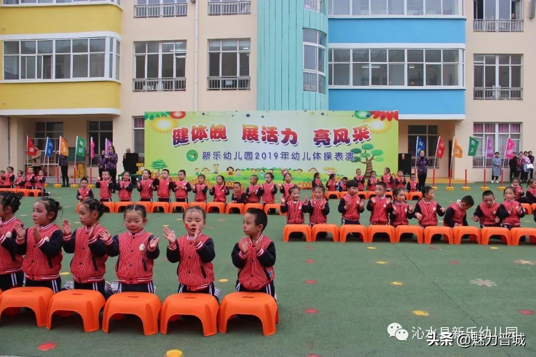 体操活动幼儿园,沁水新乐幼儿园体操