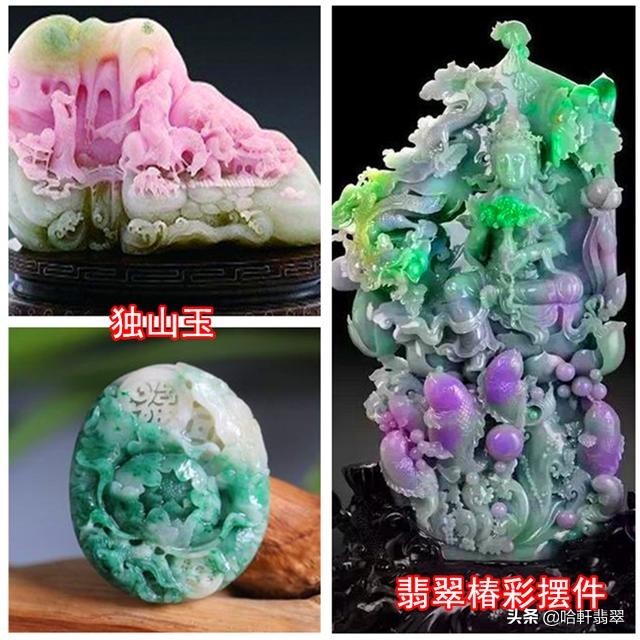 河南南阳卖的缅甸翡翠是真的吗,翡翠和南阳玉价格