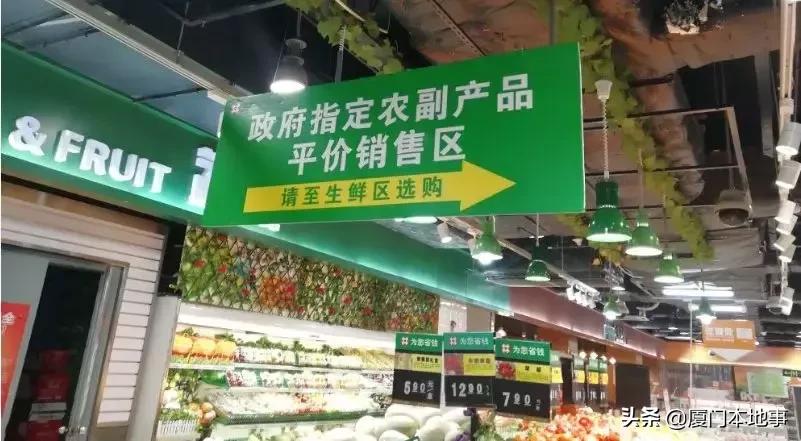 厦门哪里可以买到部位肉,厦门127家商店将开售平价肉菜