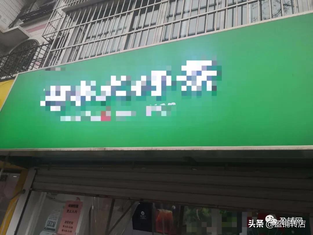 济南转让店有哪些,济南生意转让信息58