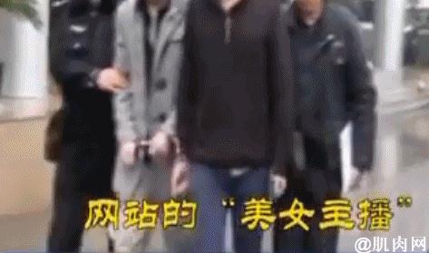 那些身材很好的篮球女主播,全网公认身材最好的四个女主播