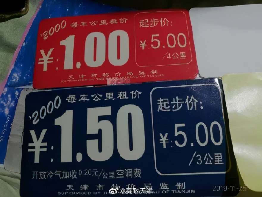 天津泰达队史,天津泰达队史最好的老球员