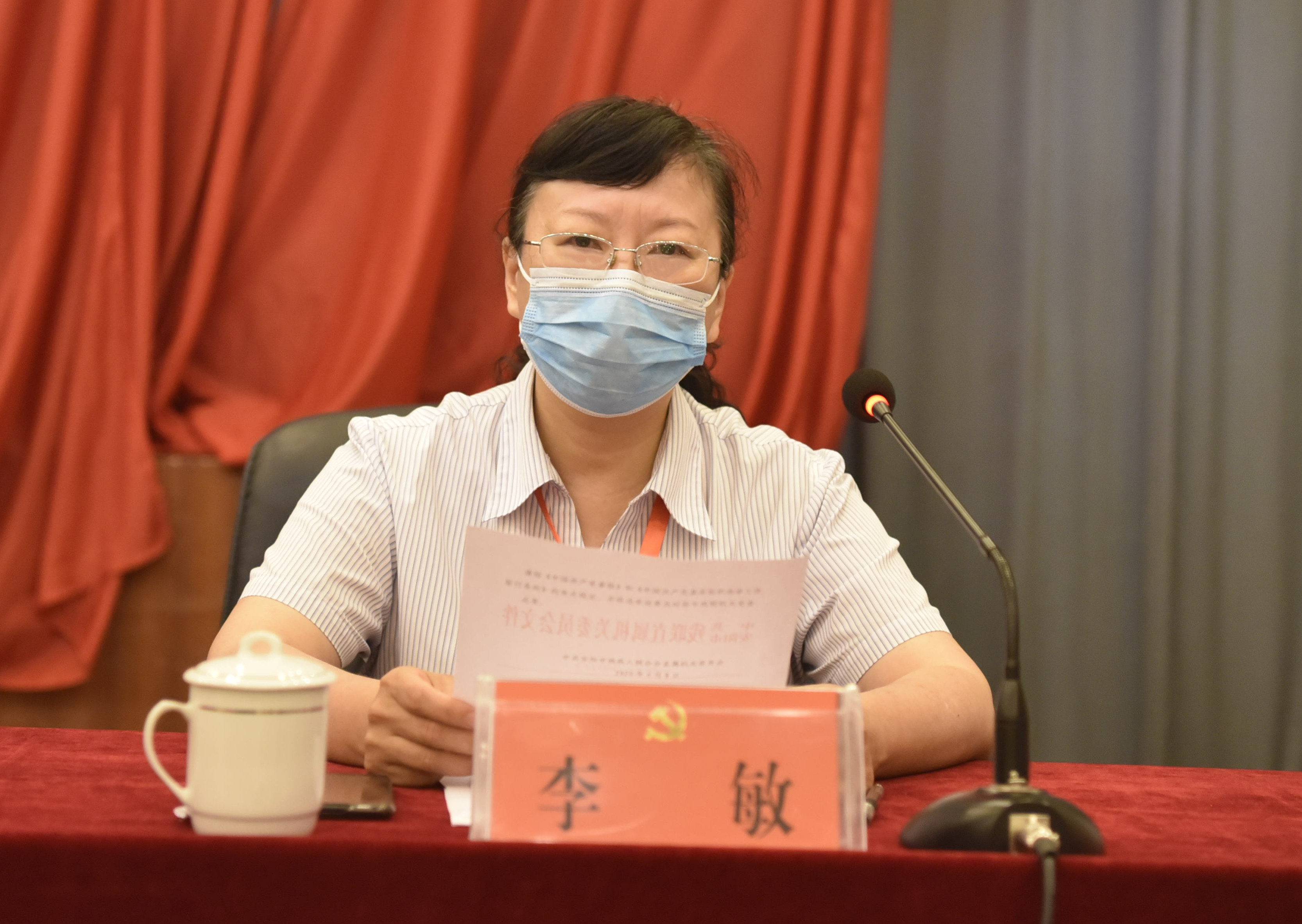 笃行致远砥砺前行发音,笃行致远砥砺前行什么意思