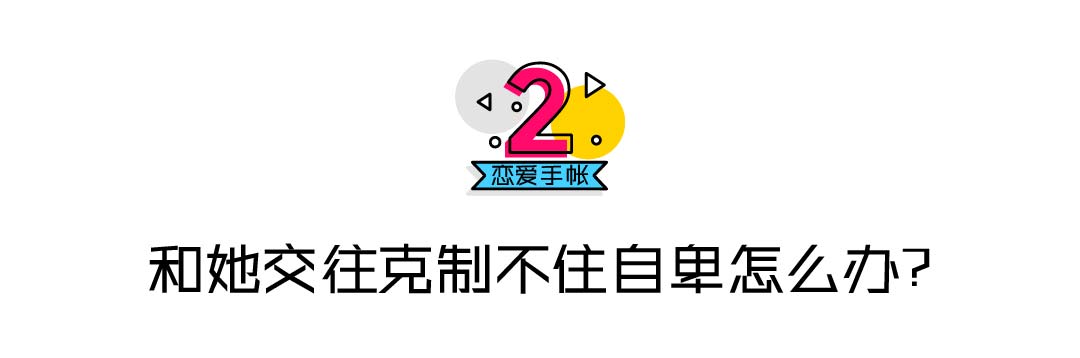 陷入两难的感情该怎么办,陷入爱河姐弟恋