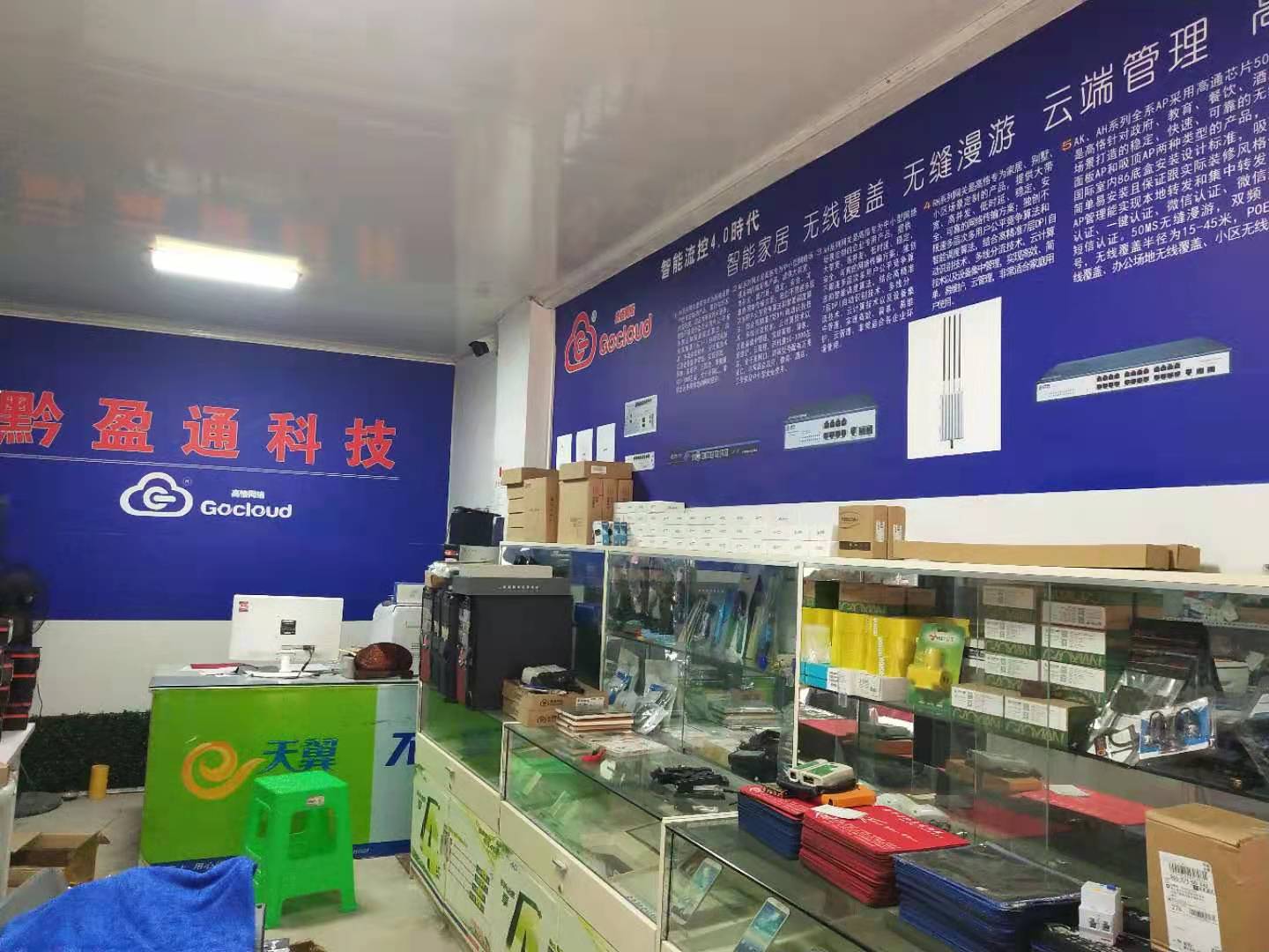 开个电脑店需要投资多少钱,开一个电脑店投资多少钱