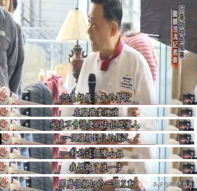 渣男的最高境界歌曲,渣男的最高境界小说