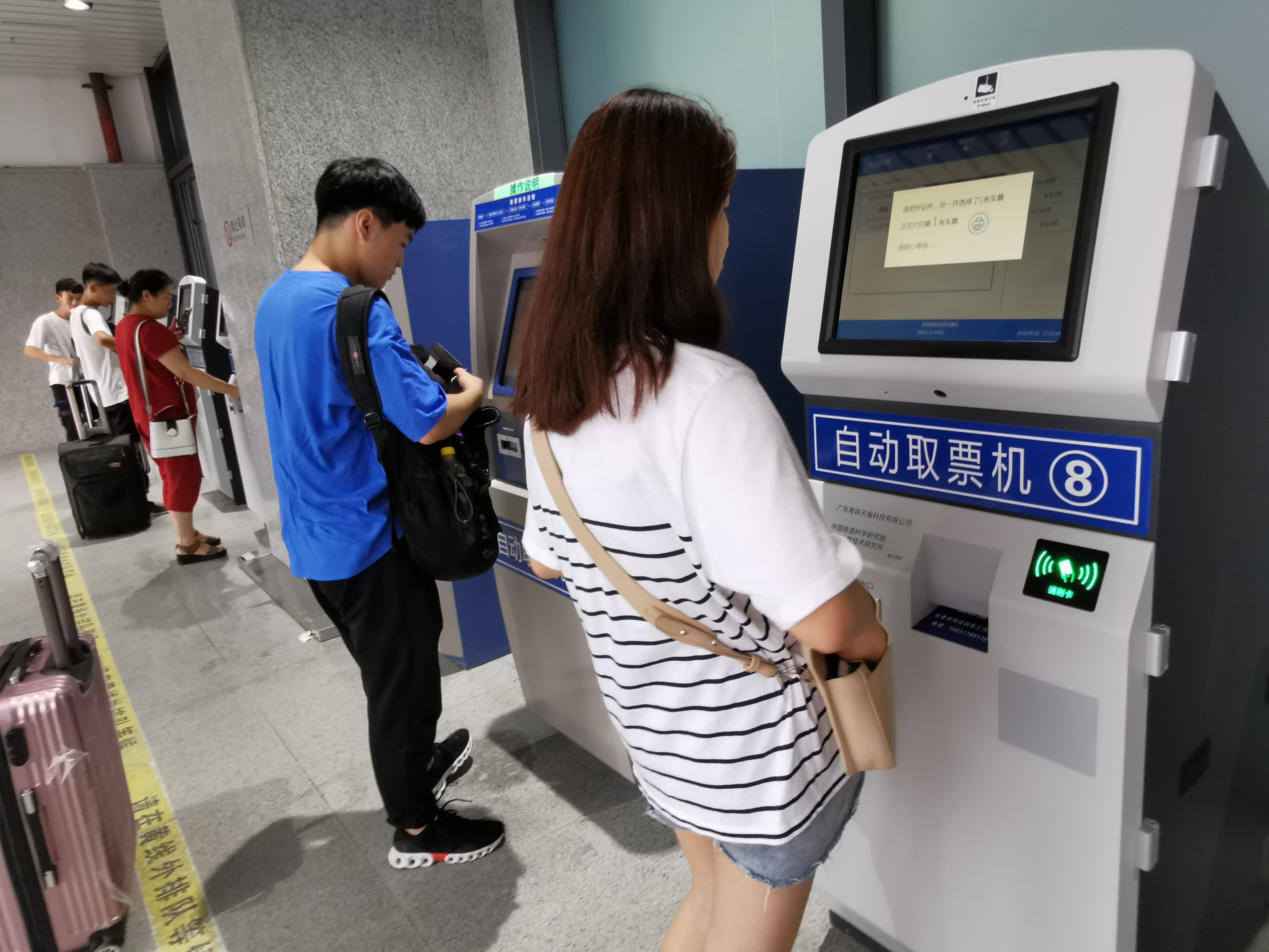 怎么自助取两张火车票,同程订的火车票自助怎么取