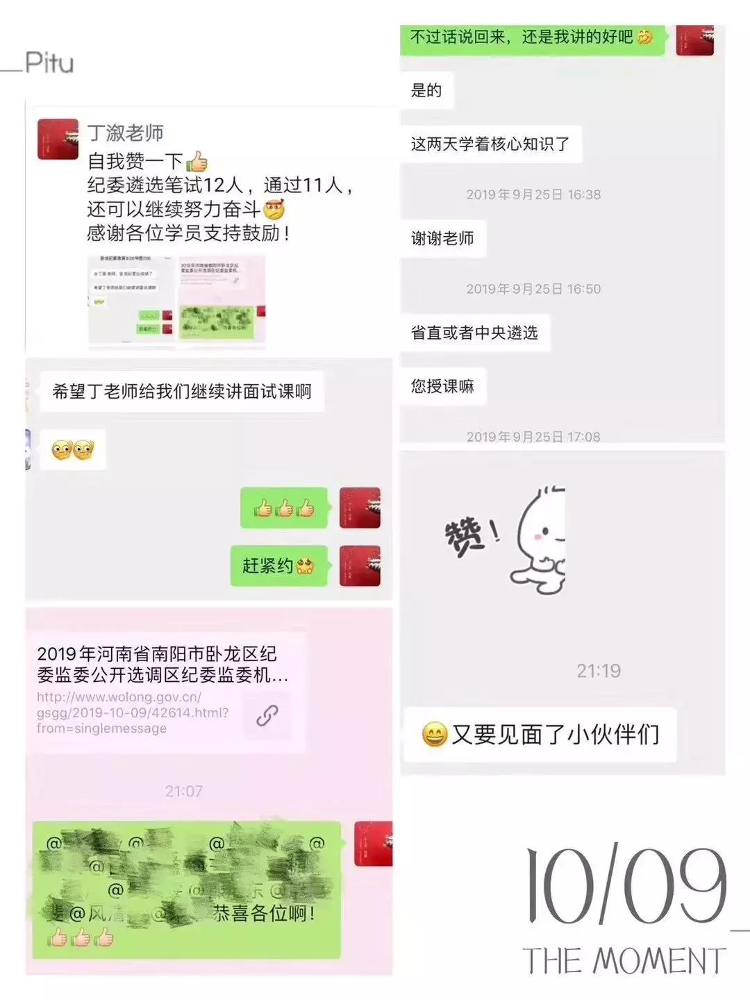 二七区线上考试一共多少题,二七区考试形式