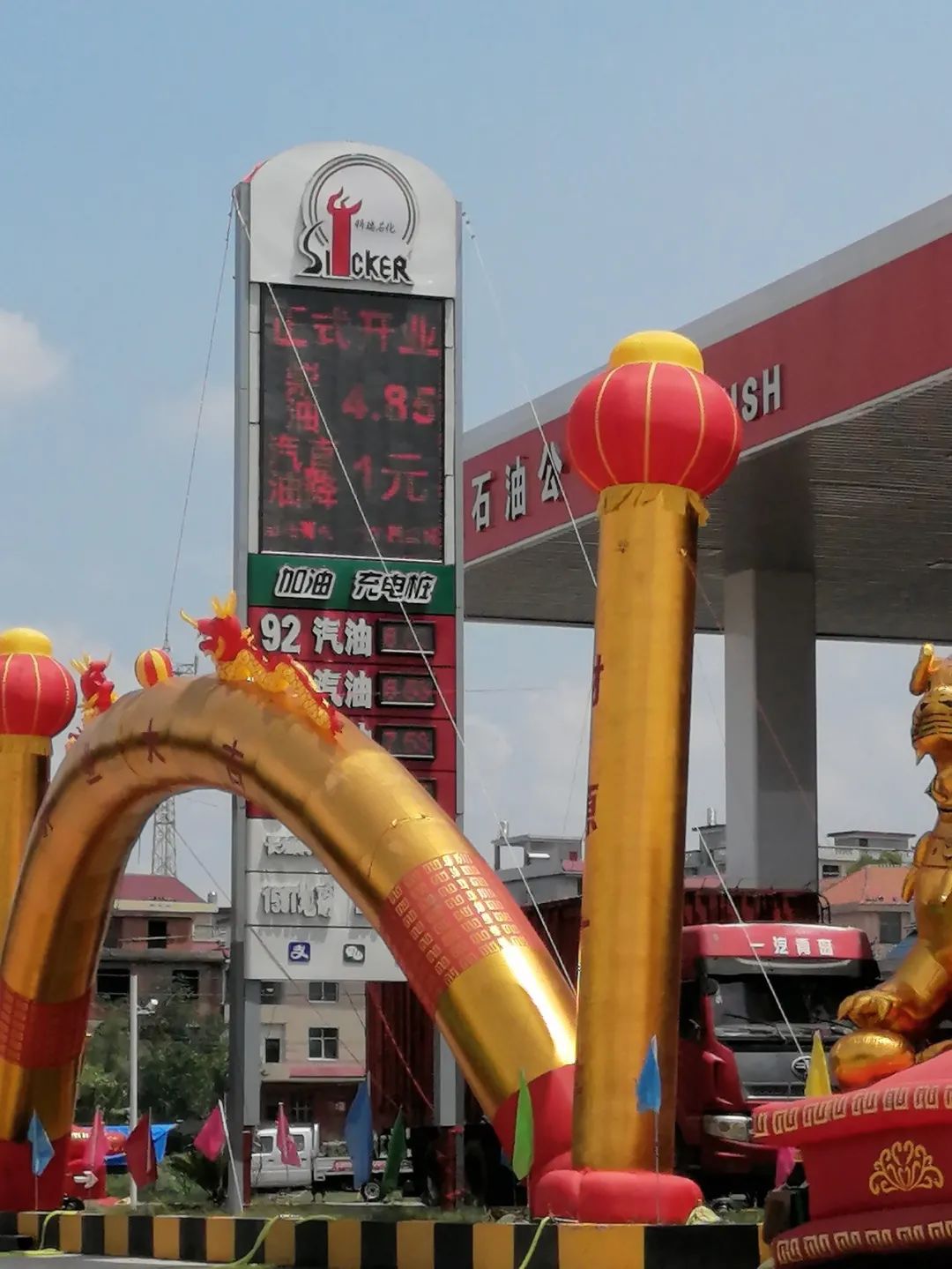 最近的中国石化加油站,中国石化加油站为什么那么少