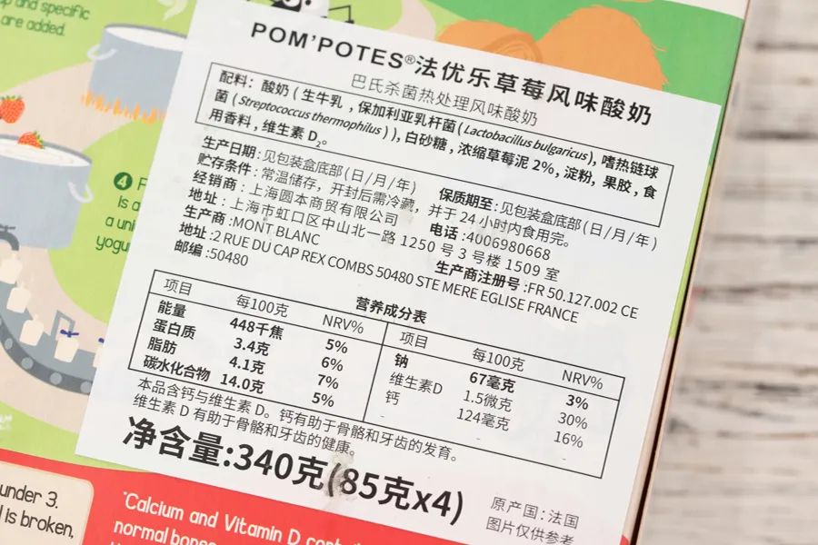 法国小飞机酸奶,法国儿童酸奶小飞机