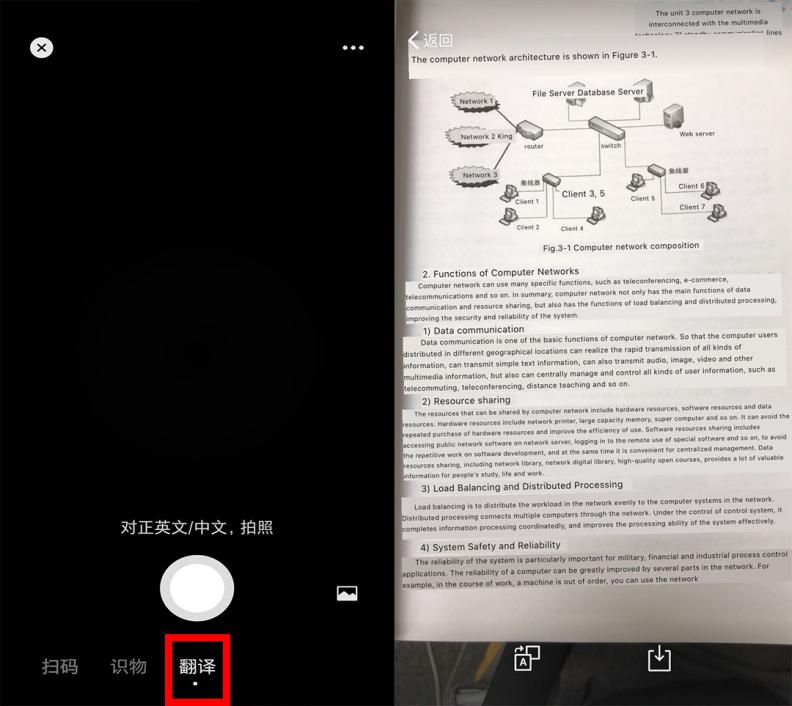 iphone手机可以实时翻译吗,苹果手机怎么长按识别翻译