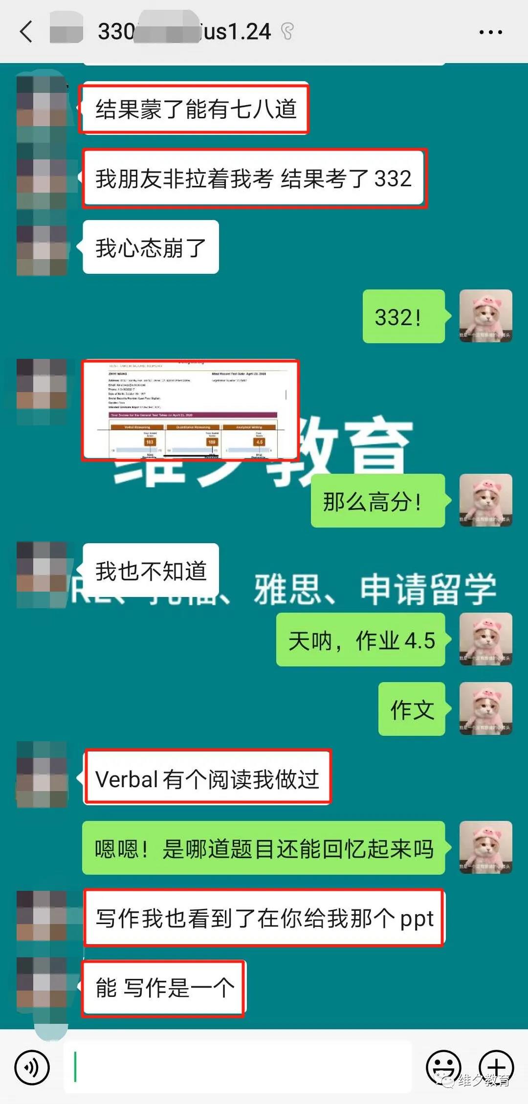 gre作文备考攻略,gre备考gre家庭版