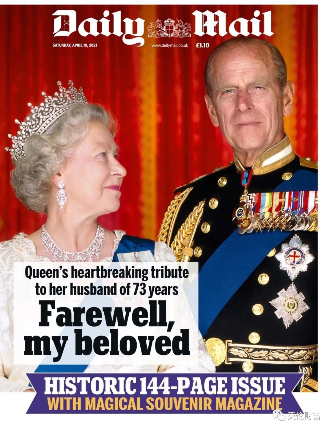 菲利普亲王有趣故事,女王菲利普亲王年轻时