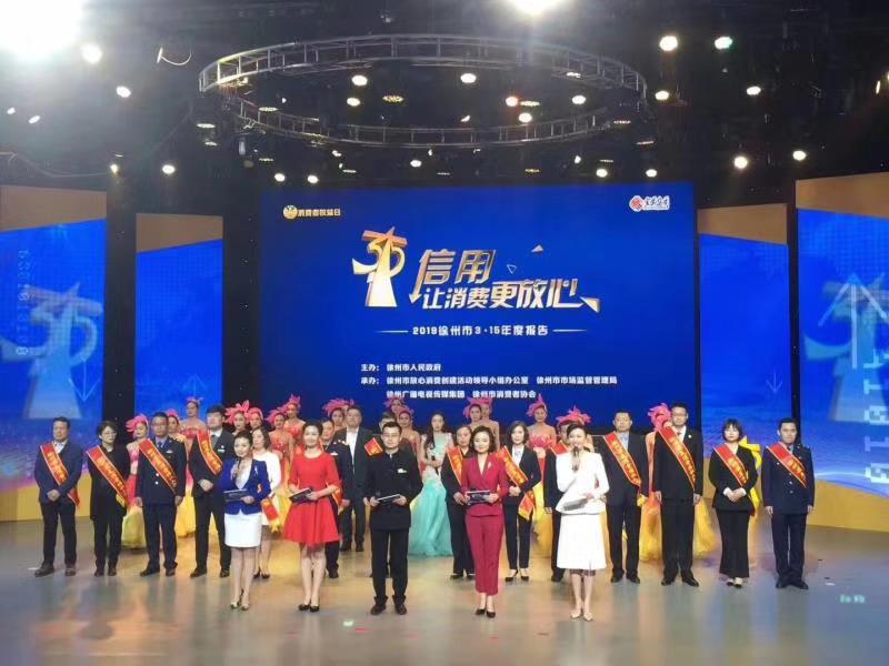 徐州市人保财险分公司电话,人保财险徐州市分公司官网