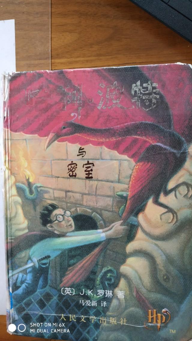 哈利波特英文版在线阅读免费正版,哈利波特全套电子书中英文对照版