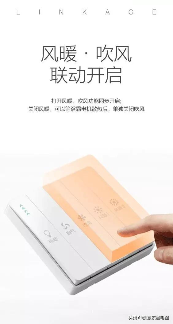 豪意浴霸正确接线图解,豪意浴霸怎么热