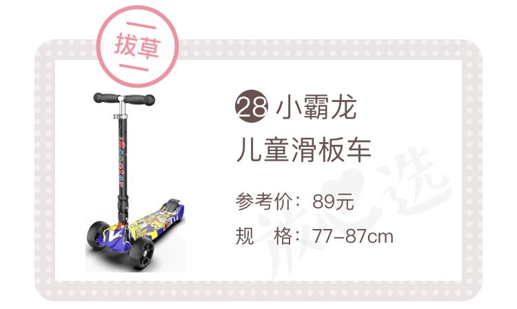 双11母婴避坑,双11必买清单母婴