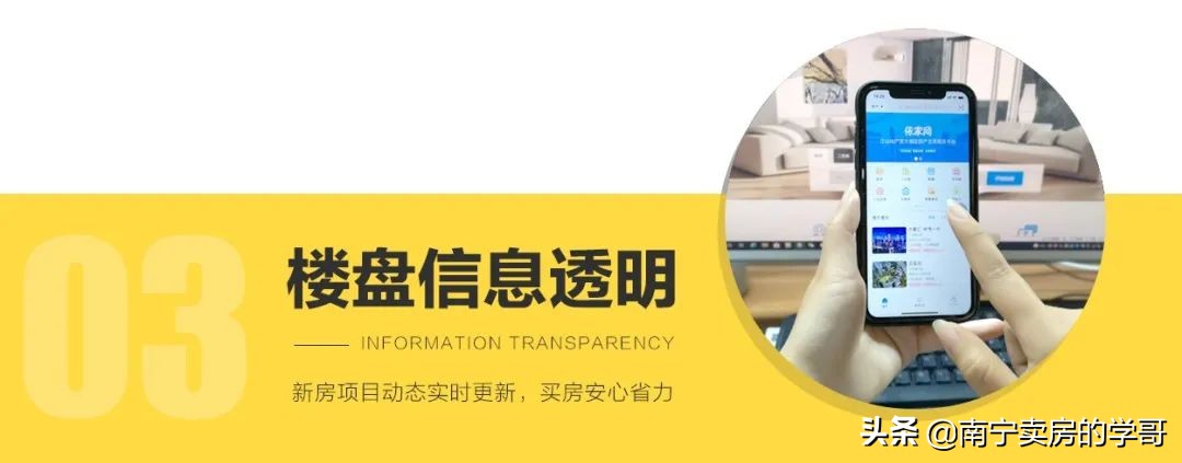 被杀熟怒亏90多万，一手房该如何购买？